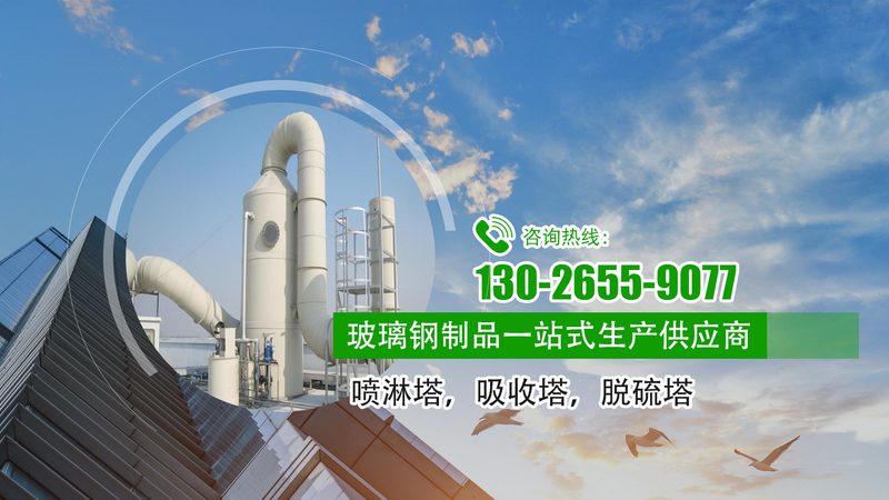 布袋除尘器安装：环保设备选型的关键因素